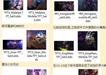 New 5 champions that might be added to TFT: Mech-Pilot are going to have new members 8