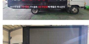 T1 fans sent a truck to LoL Park to demand their coaches be replaced during T1 vs HLE August 4 3